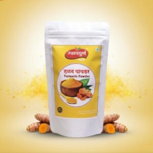 Turmeric Powder / Haldi Powder