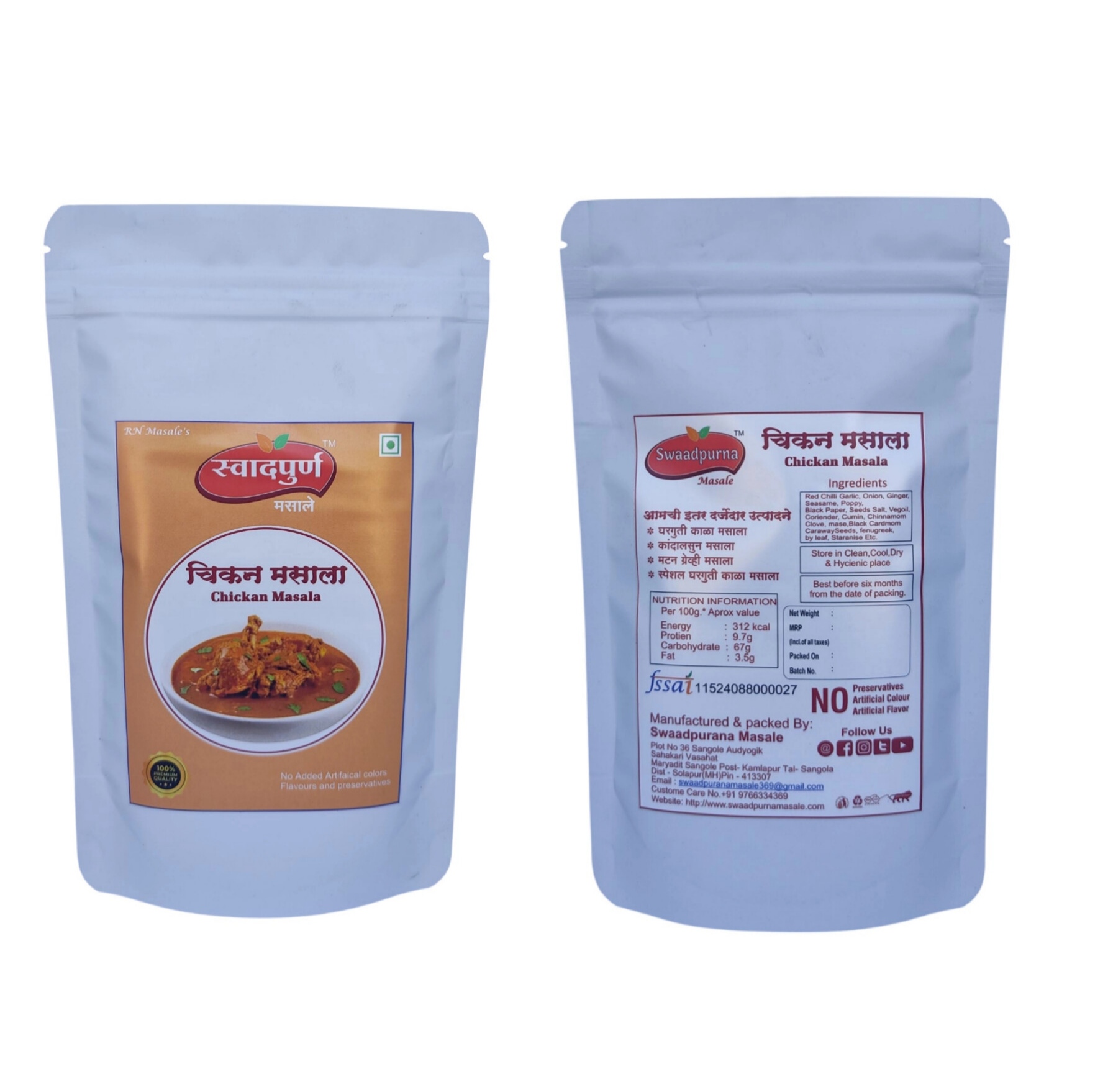 Chicken Masala - Image 3