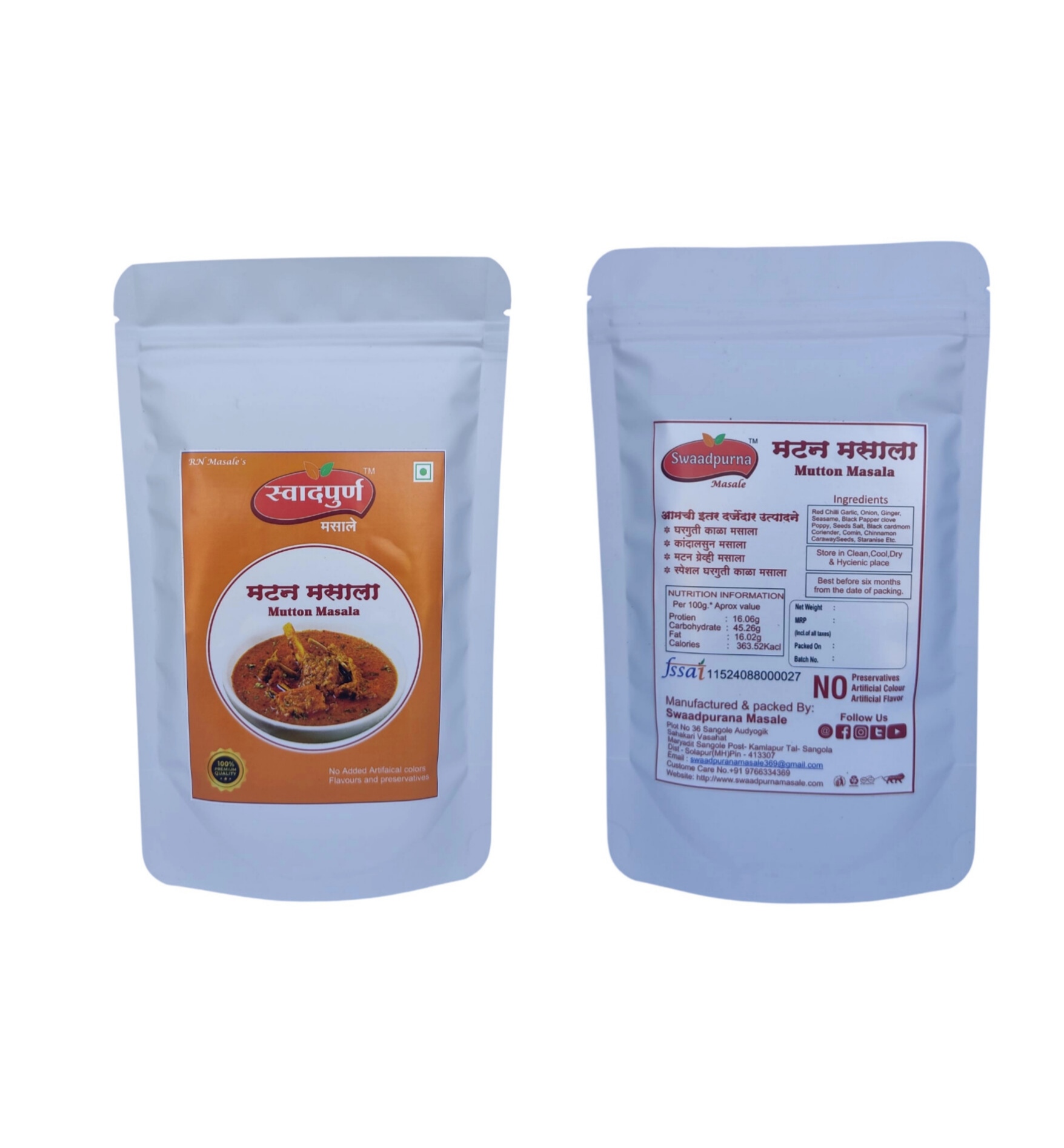 Mutton Masala - Image 3