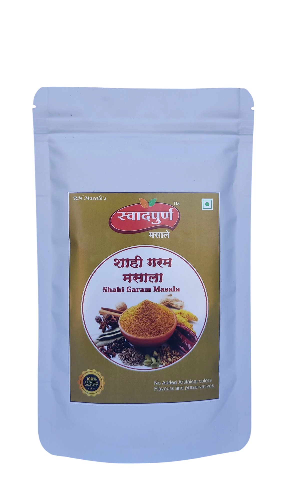Shaahi Garam Masala