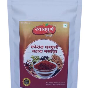 Special Gharghuti Kala Masala
