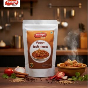 Chicken Gravy Masala