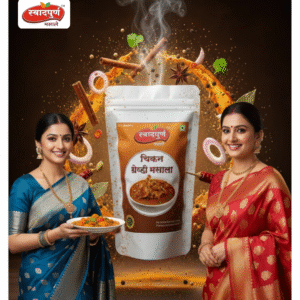 Chicken Gravy Masala | Authentic Maharashtrian Spice Blend for Mutton Curry | Rich Aroma & Traditional Taste | 100% Pure Indian Spices.