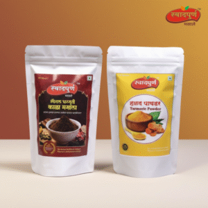 Special Kala Masala & Turmeric (Haldi) Powder