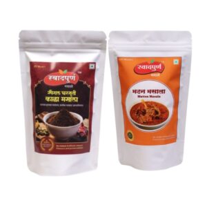 Special Kala Masala & Mutton Masala