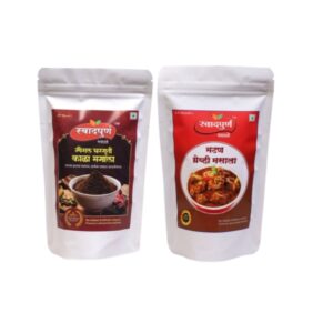Spl. Kala Masala & Mutton Gravy Masala