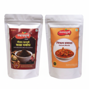 Special Kala Masala & Chicken Masala