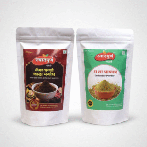Spl.Kala Masala & Coriander (Dhaniya) Powder