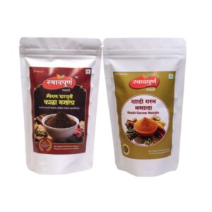 Special Kala Masala & Shaahi Garam Masala