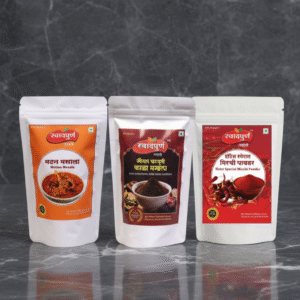 Mutton Masala, Spl. Kala Masala & Red Chilli Powder - Combo