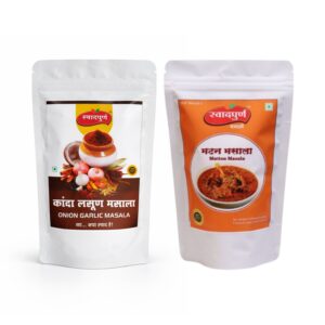 Onion Garlic Masala & Mutton Masala - Combo