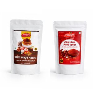 Onion Garlic Masala & Hotel Special Red Chilli Powder - Combo