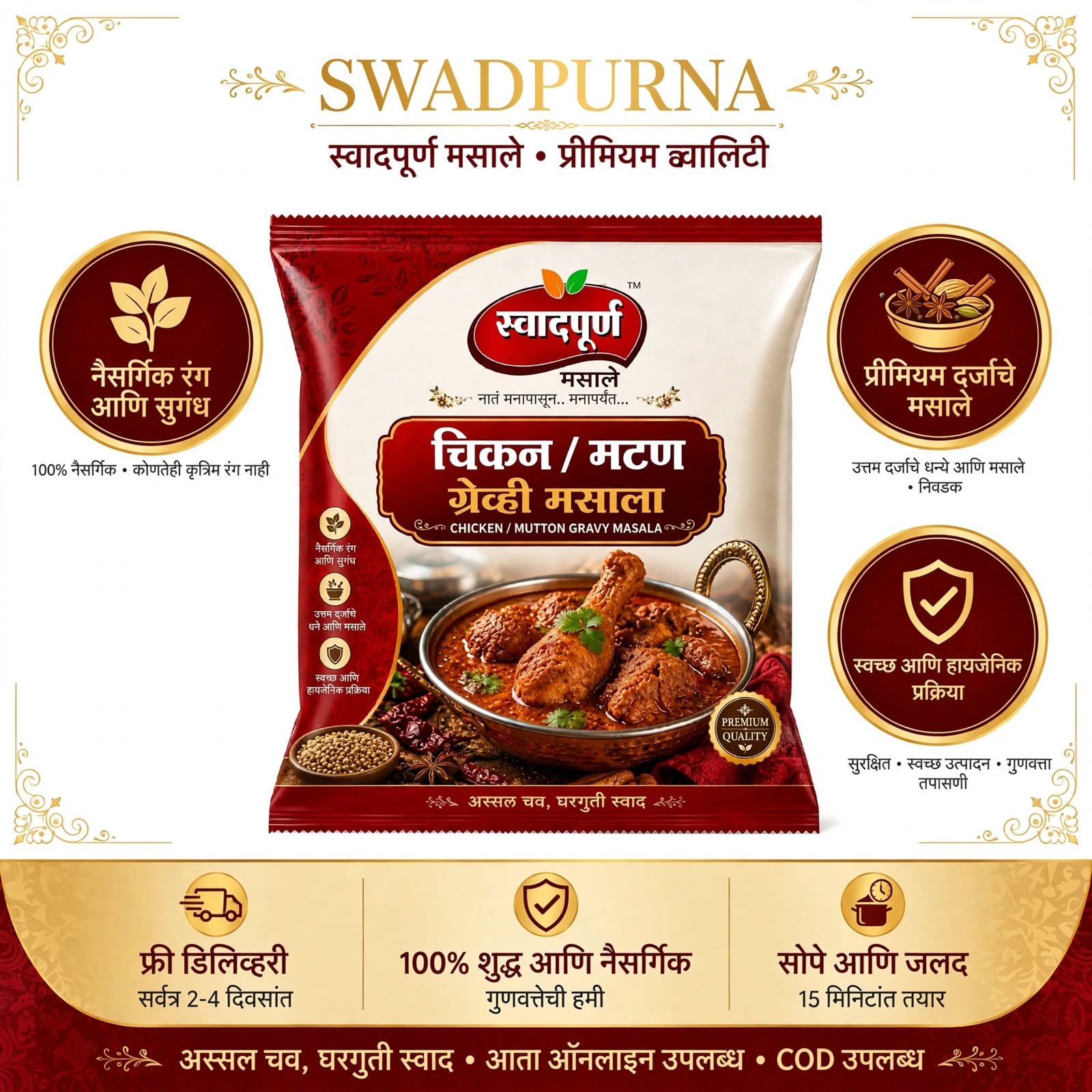 Chicken Gravy Masala - Image 4