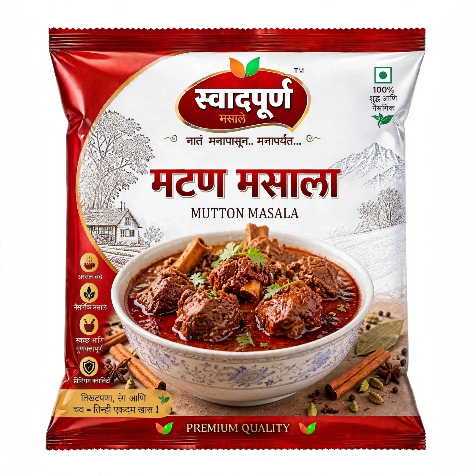 Mutton Masala