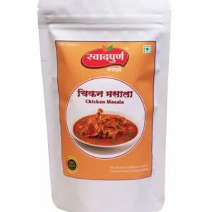 Chicken Masala