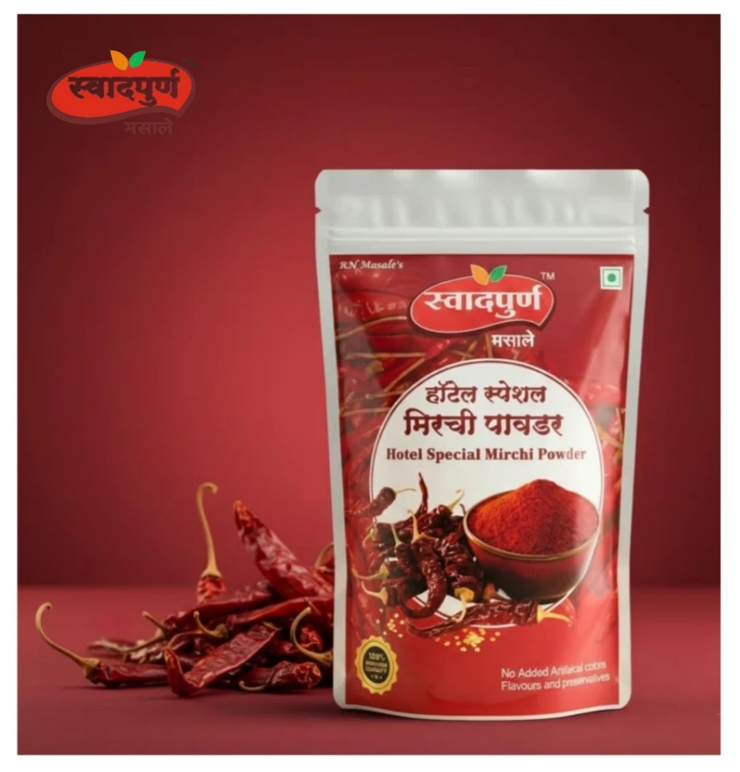 Hotel Special Mirchi Powder