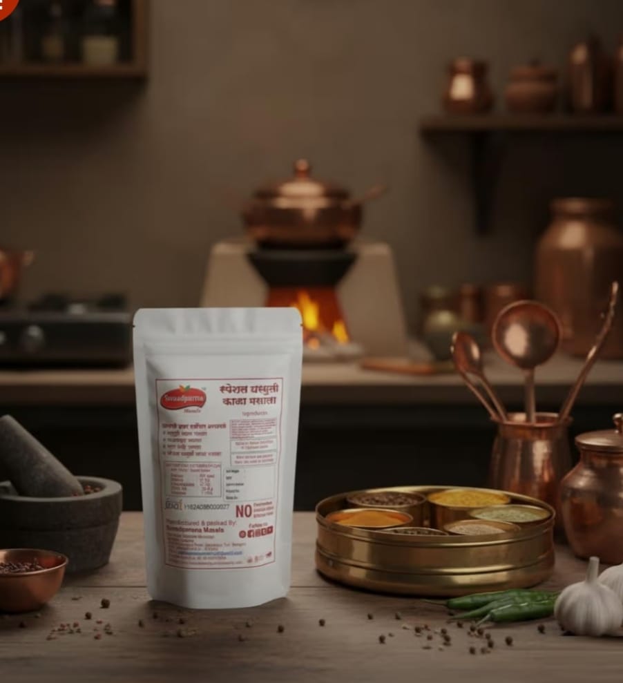 Kala Masala - Image 2