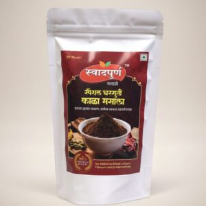Kala Masala