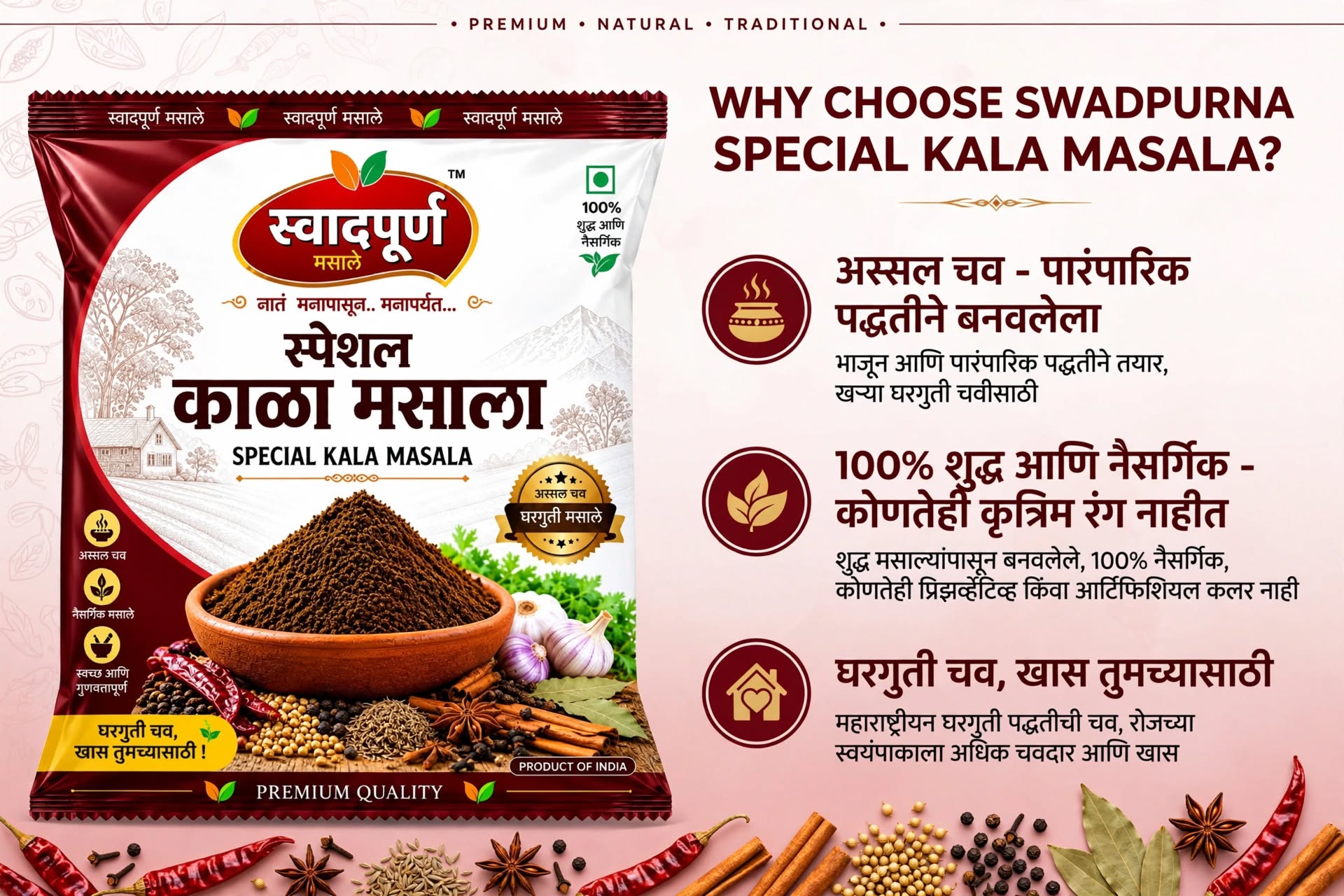 Kala Masala - Image 4