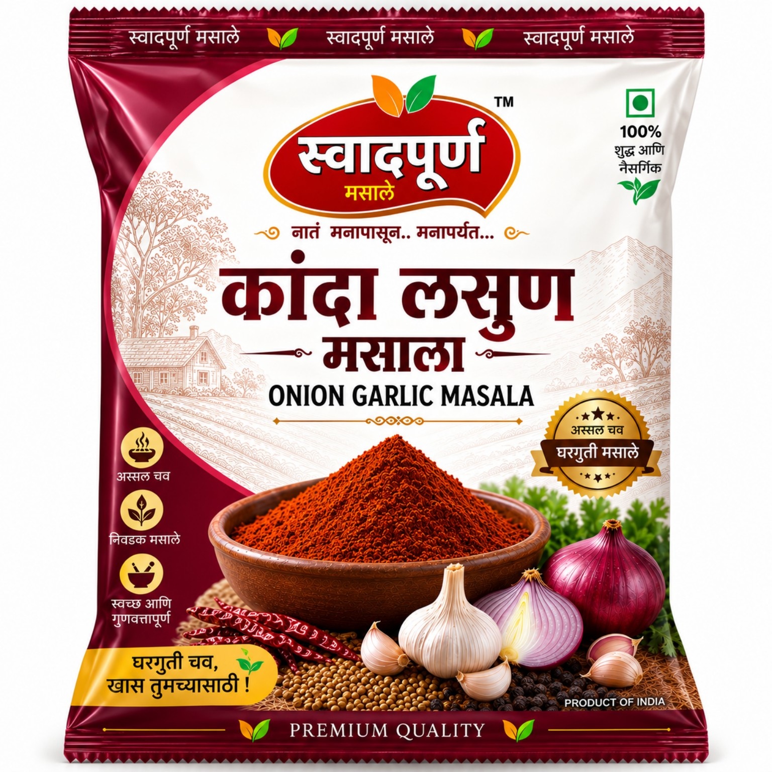 Onion Garlic Masala