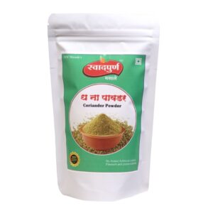 Coriander Powder / Dhaniya Powder