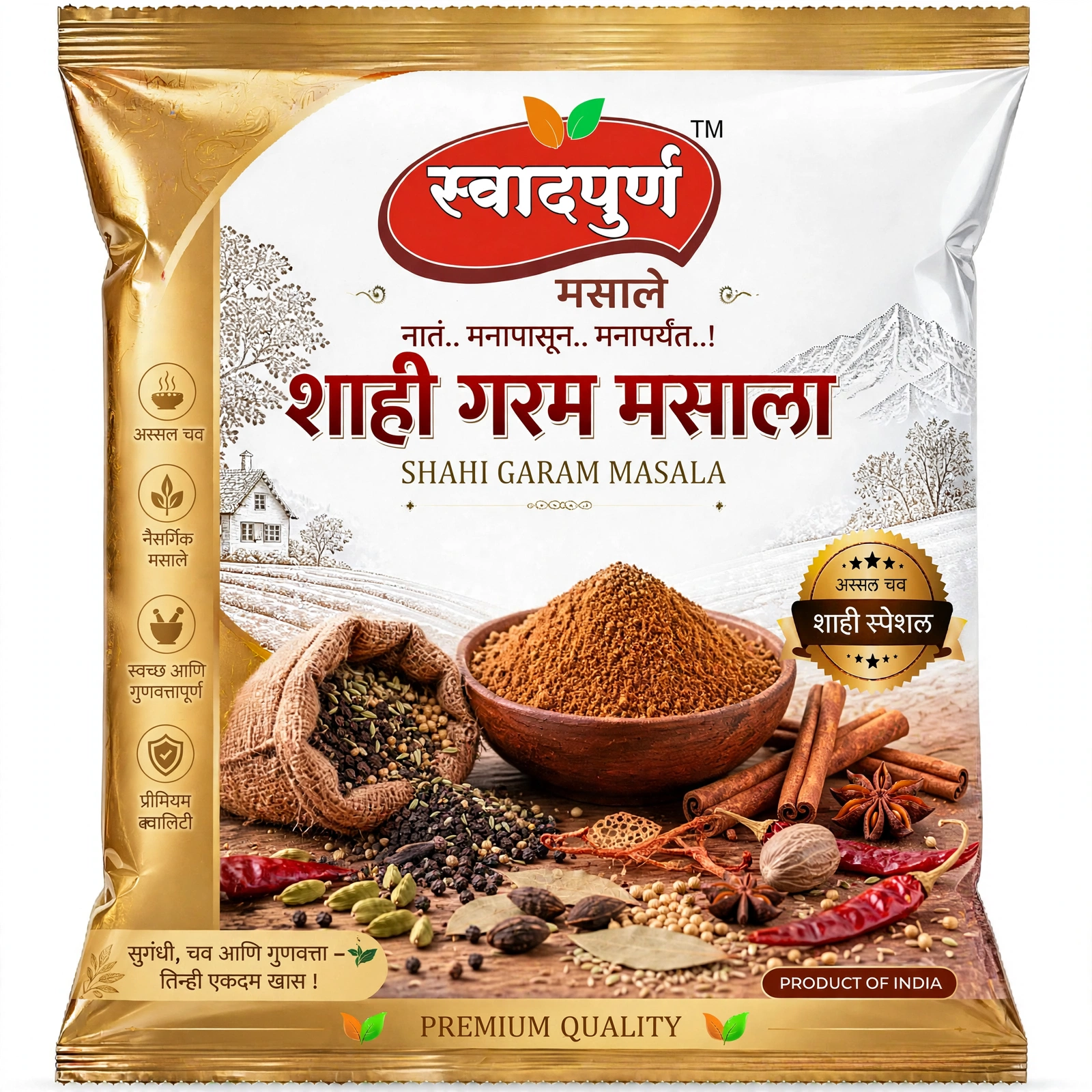 Shaahi Gatam Masala