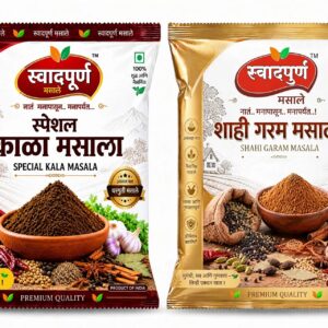 Kala Masala & Shaahi Garam Masala