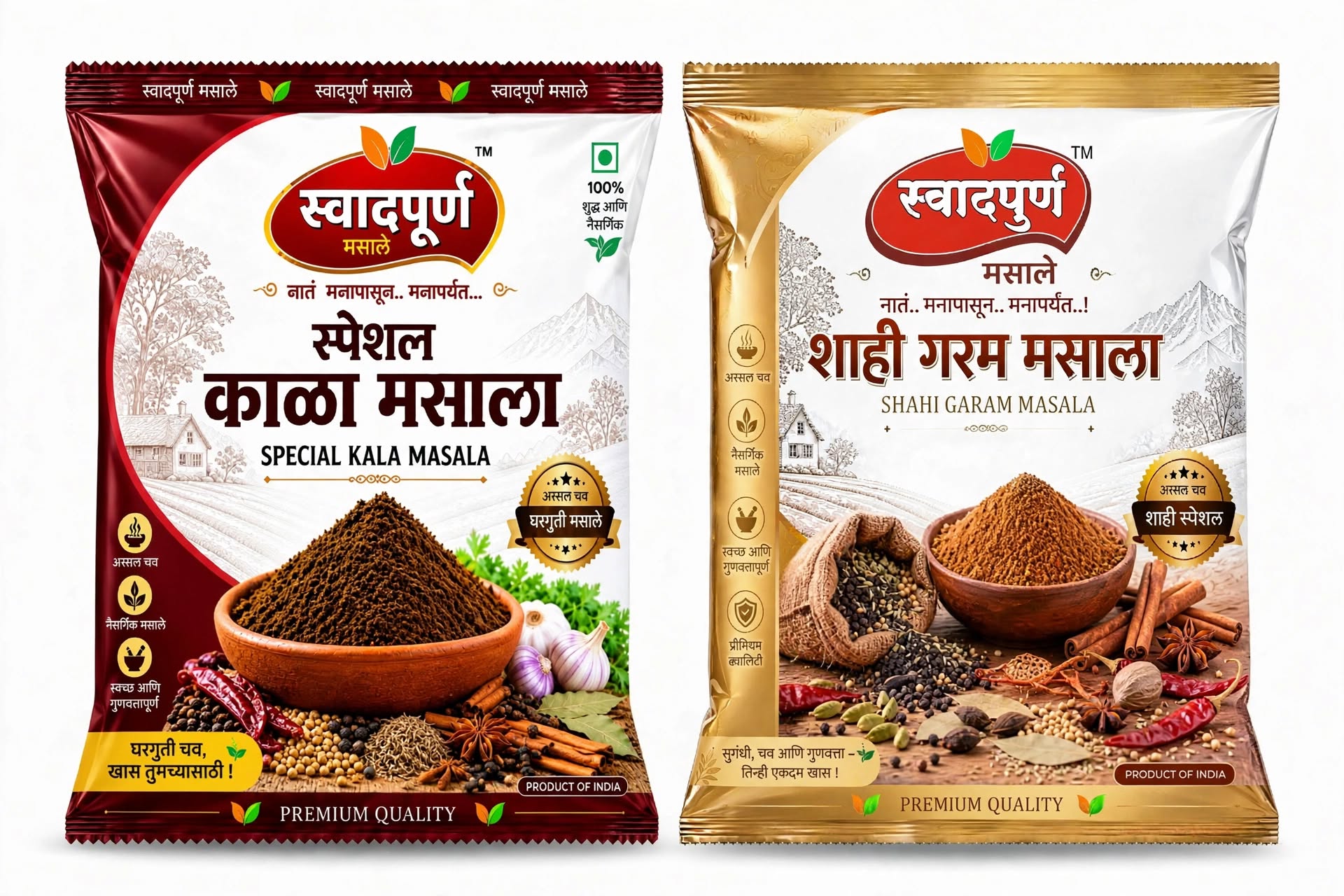 Kala Masala & Shaahi Garam Masala