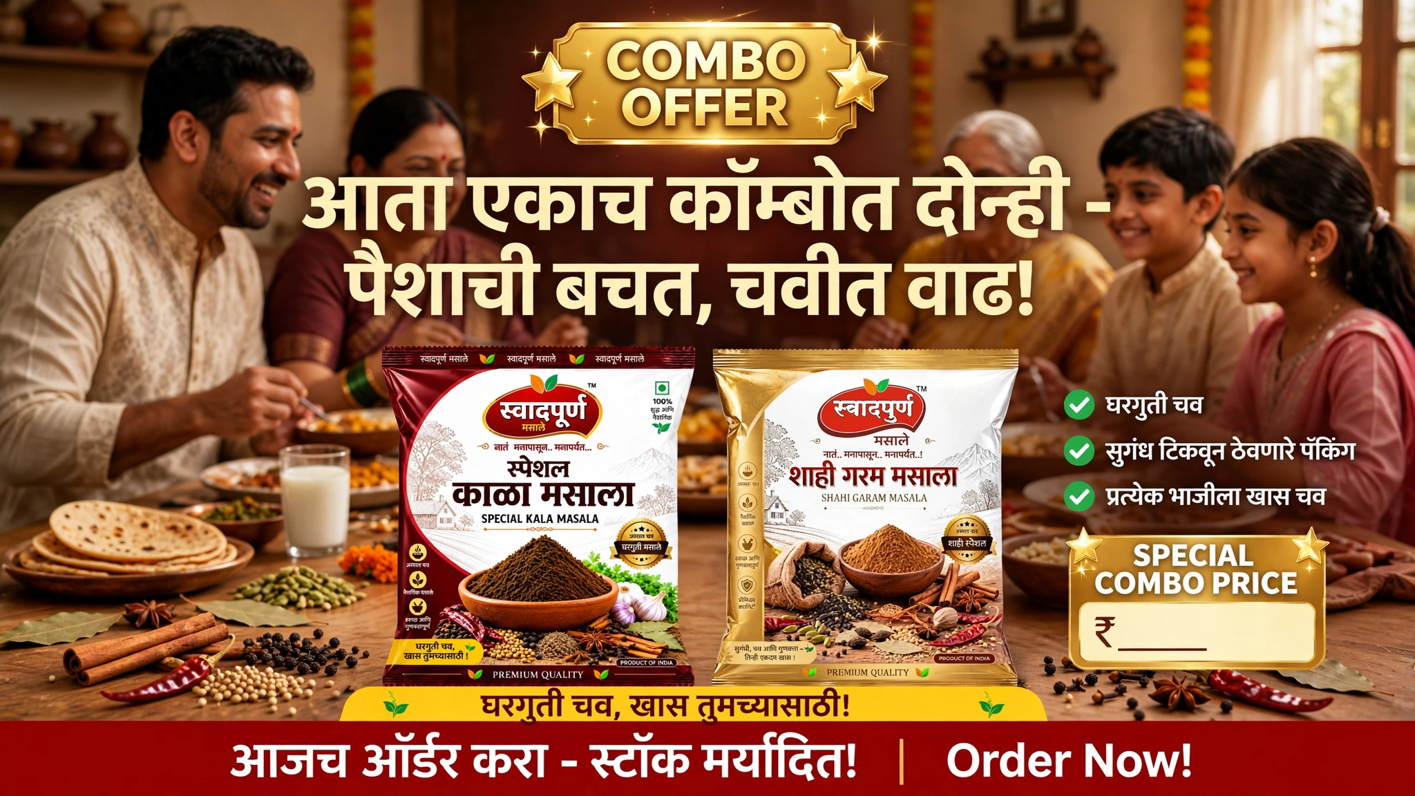 Kala Masala & Shaahi Garam Masala - Image 3