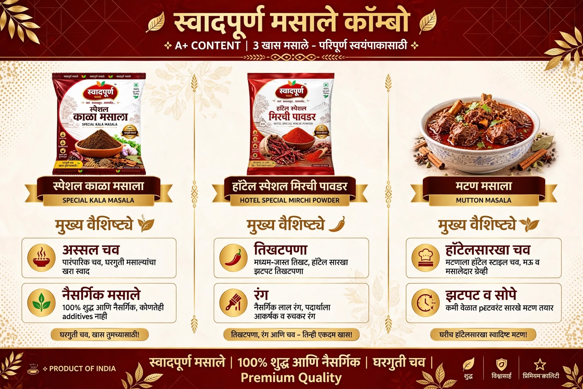 Mutton Masala, Spl Kala Masala & Red Chilli Powder - Image 5