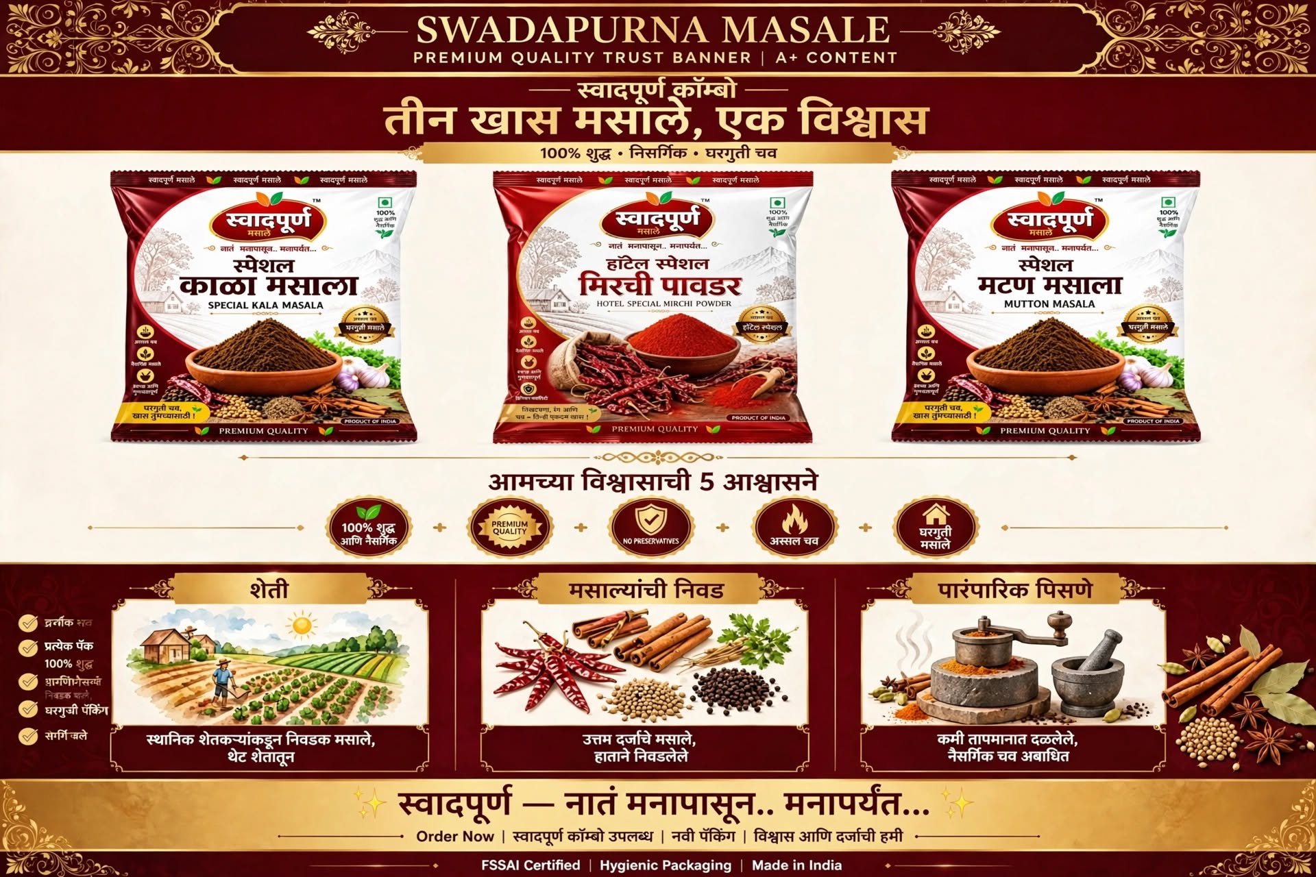 Mutton Masala, Spl Kala Masala & Red Chilli Powder - Image 2