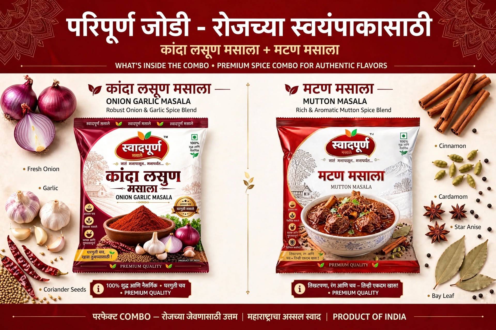 Onion Garlic Masala & Mutton Masala - Image 2