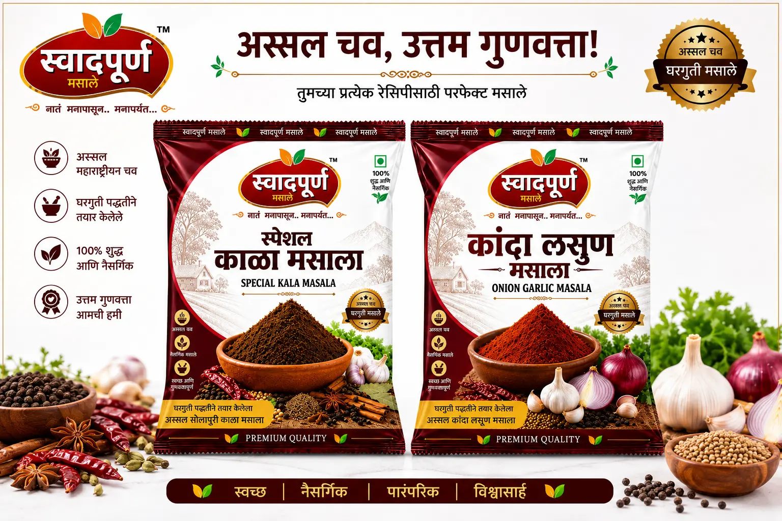 Kala Masala & Onion Garlic Masala - Image 4